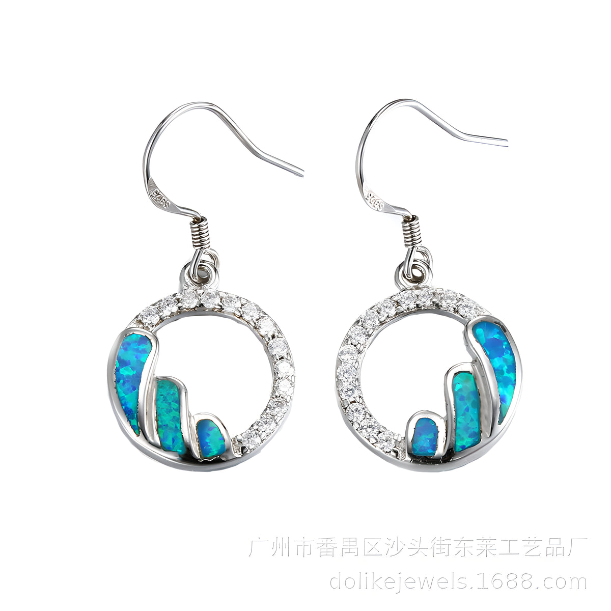 Geometric Blue Opal Stud Earrings S925 Sterling Silver Fairy Style