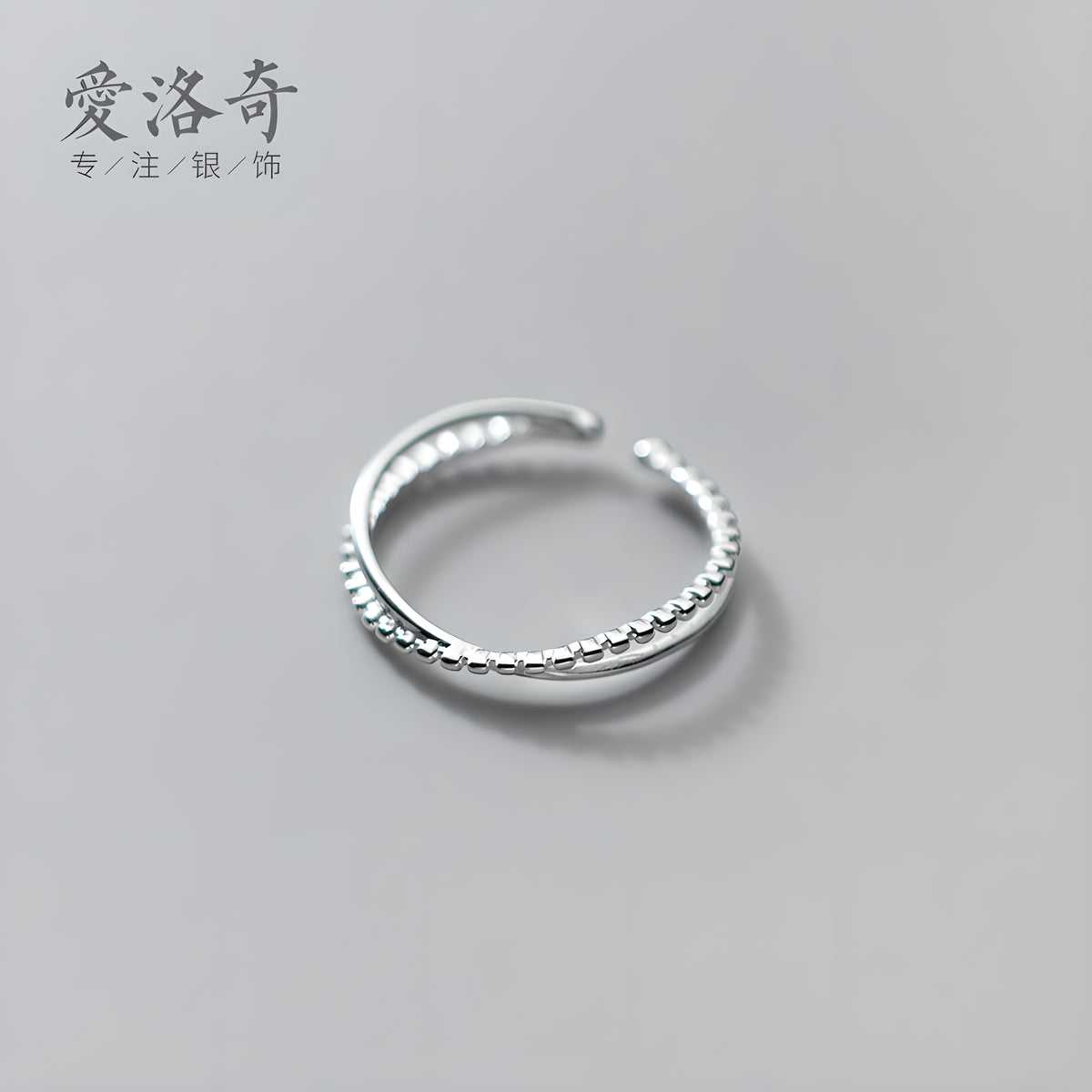 S925 Sterling Silver Intersecting Lines Minimalist Open Ring